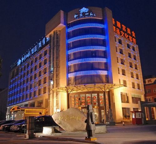 Fortune Boutique Hotel Qinhuangdao Exterior photo